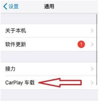 宝马carplay为什么连不上-有驾