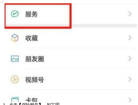 新车第二年续保怎么买-有驾 新车第二年续保怎么买-有驾