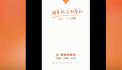 新车第二年续保怎么买-有驾 新车第二年续保怎么买-有驾
