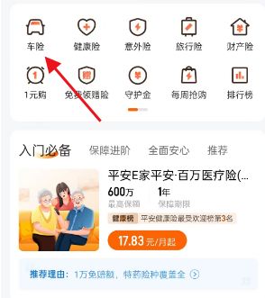 新车第二年续保怎么买-有驾 新车第二年续保怎么买-有驾