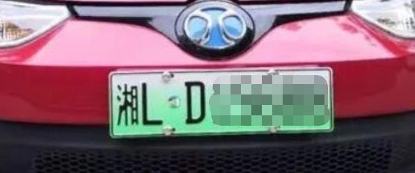 电动车车牌字母代表什么意思-有驾 电动车车牌字母代表什么意思-有驾