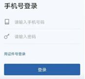 无证驾驶怎么查自己违章记录-有驾 无证驾驶怎么查自己违章记录-有驾