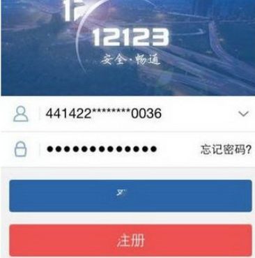 二手车过户提前选号-有驾 二手车过户提前选号-有驾