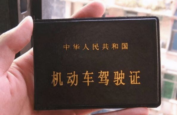 驾驶证换证需要提前多长时间-有驾