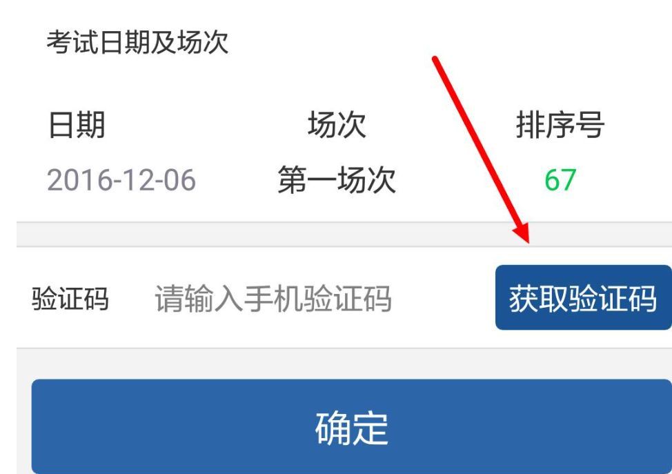 科三预约可以取消吗,多久可以重新预约-有驾 科三预约可以取消吗,多久可以重新预约-有驾
