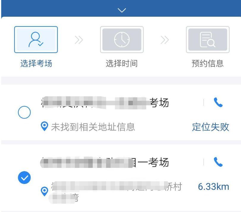 科三预约可以取消吗,多久可以重新预约-有驾 科三预约可以取消吗,多久可以重新预约-有驾