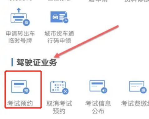科三预约可以取消吗,多久可以重新预约-有驾 科三预约可以取消吗,多久可以重新预约-有驾
