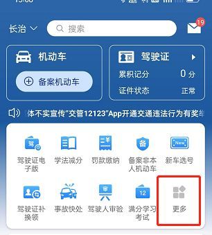 科三预约可以取消吗,多久可以重新预约-有驾 科三预约可以取消吗,多久可以重新预约-有驾