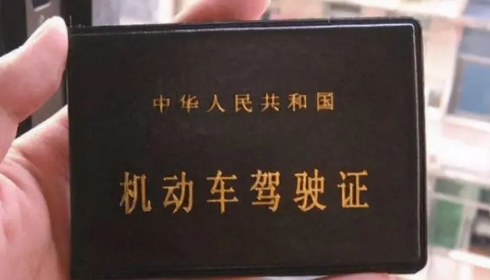 考试合格后几天内核发机动车驾驶证-有驾