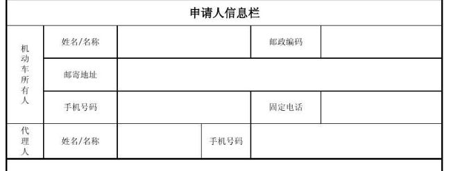 灭失证明在哪里开-有驾 灭失证明在哪里开-有驾