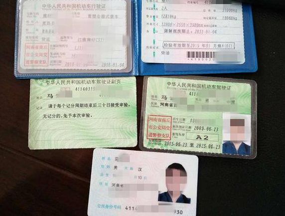 灭失证明在哪里开-有驾 灭失证明在哪里开-有驾