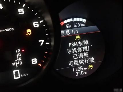 保时捷psm是什么-有驾