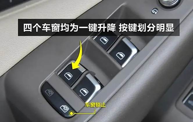 高尔夫一键升窗突然不能用了是什么原因-有驾 高尔夫一键升窗突然不能用了是什么原因-有驾