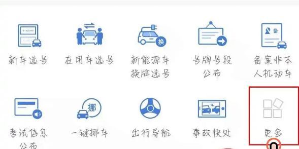 科目一考试当天可以取消不-有驾 科目一考试当天可以取消不-有驾