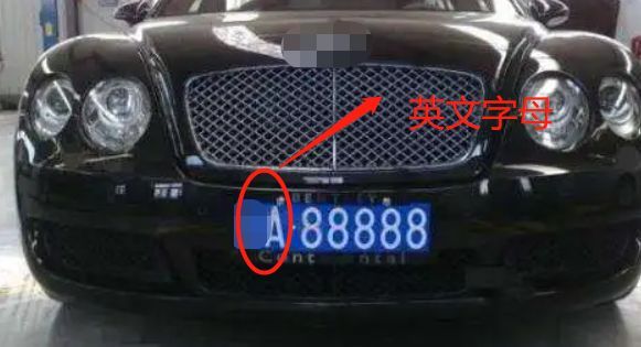 琴是哪个地方的车牌-有驾 琴是哪个地方的车牌-有驾