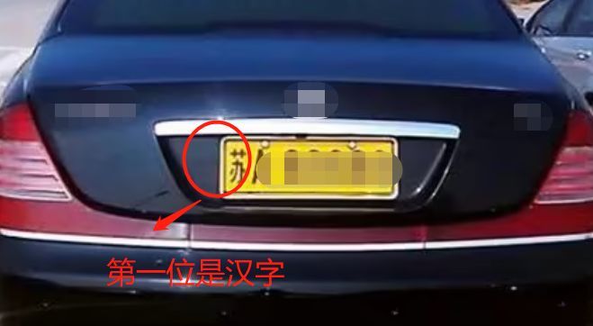 琴是哪个地方的车牌-有驾 琴是哪个地方的车牌-有驾