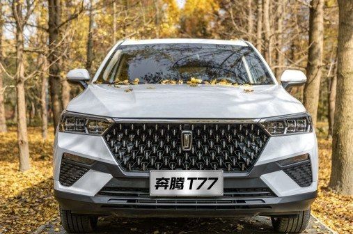 Bestune是什么车-有驾 Bestune是什么车-有驾