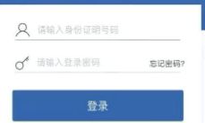交管12123人脸识别解决方案-有驾 交管12123人脸识别解决方案-有驾