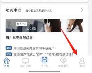 交管12123人脸识别解决方案-有驾 交管12123人脸识别解决方案-有驾
