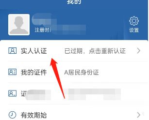 交管12123人脸识别解决方案-有驾 交管12123人脸识别解决方案-有驾