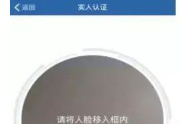 交管12123人脸识别解决方案-有驾 交管12123人脸识别解决方案-有驾