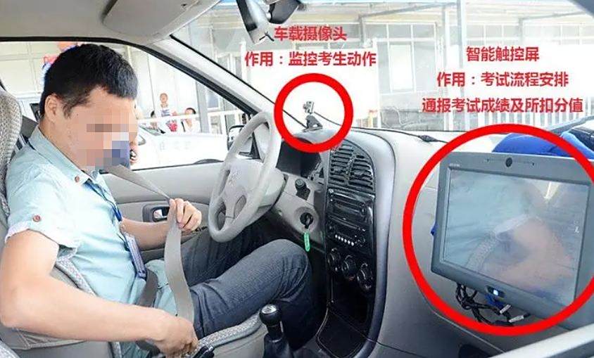 考科三系统知道低头换挡吗-有驾 考科三系统知道低头换挡吗-有驾