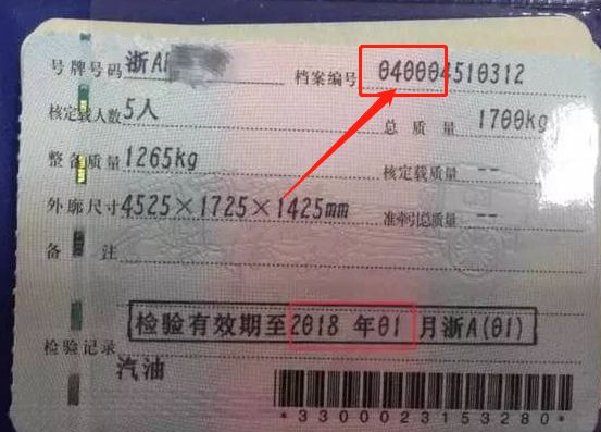 车架号θ是数字0吗？-有驾