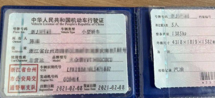 车架号θ是数字0吗？-有驾