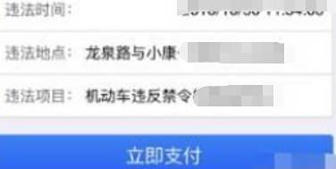驾驶摩托车违章怎么处理-有驾 驾驶摩托车违章怎么处理-有驾