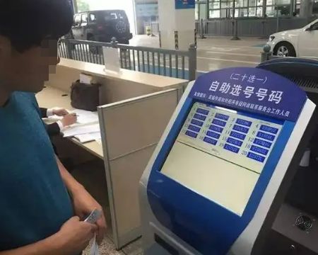 12123新车上牌还需要去车管所吗-有驾 12123新车上牌还需要去车管所吗-有驾