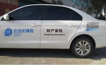 自己开车不小心刮了下,能走保险吗-有驾