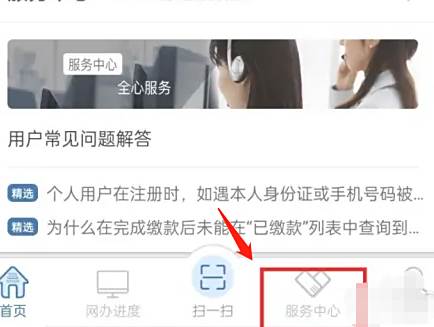 怎么举报违章得奖励-有驾