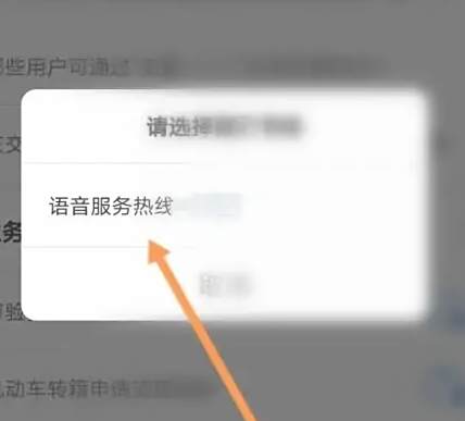 怎么举报违章得奖励-有驾