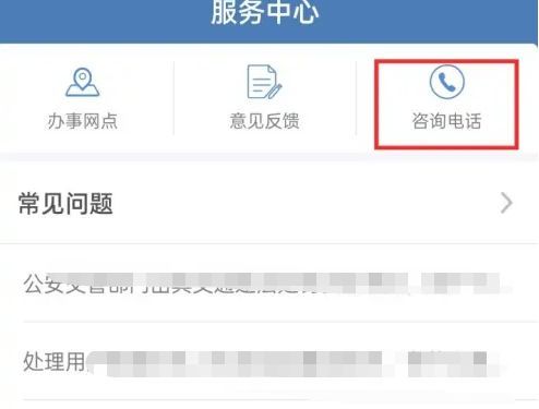 怎么举报违章得奖励-有驾