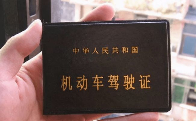 申请车贷是不是一定要驾驶证?-有驾 申请车贷是不是一定要驾驶证?-有驾