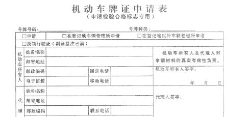 车辆年检过期怎么弄-有驾 车辆年检过期怎么弄-有驾