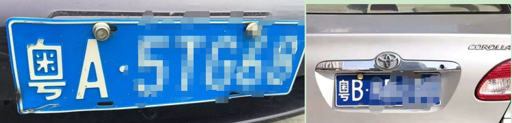 粤车牌号字母代表分别是啥？-有驾