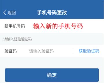 备案机动车登记手机号修改-有驾 备案机动车登记手机号修改-有驾