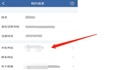 备案机动车登记手机号修改-有驾 备案机动车登记手机号修改-有驾