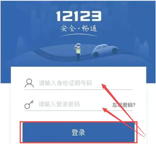 杭州驾驶证换证网上办理流程-有驾 杭州驾驶证换证网上办理流程-有驾