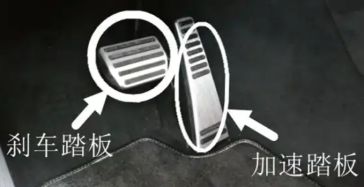 刹车叫什么制动踏板-有驾 刹车叫什么制动踏板-有驾