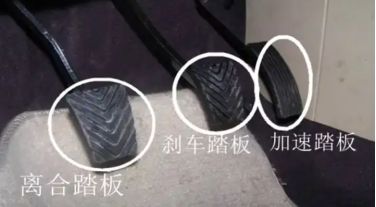 刹车叫什么制动踏板-有驾 刹车叫什么制动踏板-有驾