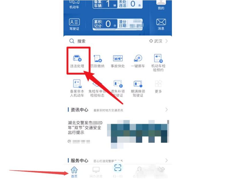怀疑闯了红灯多久能查到-有驾 怀疑闯了红灯多久能查到-有驾
