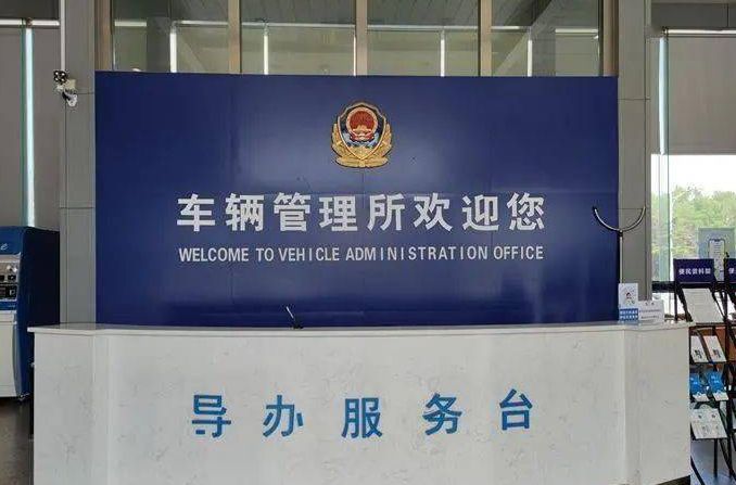 两辆车车牌号可以互换吗-有驾 两辆车车牌号可以互换吗-有驾