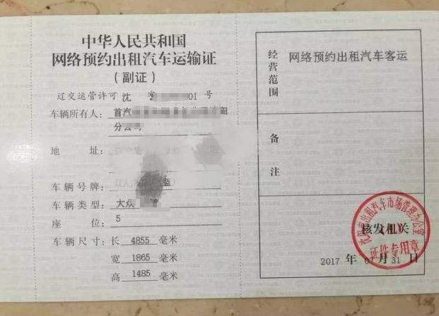 跑滴滴对车有什么要求-有驾 跑滴滴对车有什么要求-有驾