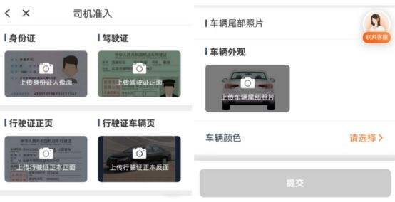 跑滴滴对车有什么要求-有驾 跑滴滴对车有什么要求-有驾
