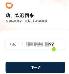 跑滴滴对车有什么要求-有驾 跑滴滴对车有什么要求-有驾