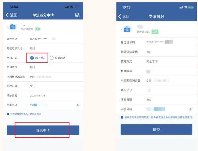 C1驾照分扣了12分怎么办-有驾 C1驾照分扣了12分怎么办-有驾
