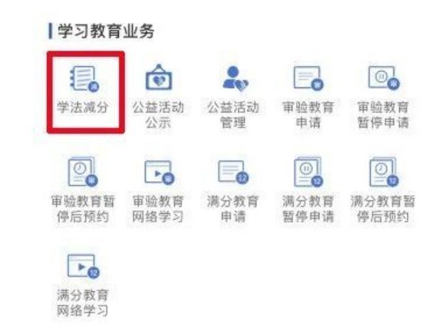 C1驾照分扣了12分怎么办-有驾 C1驾照分扣了12分怎么办-有驾
