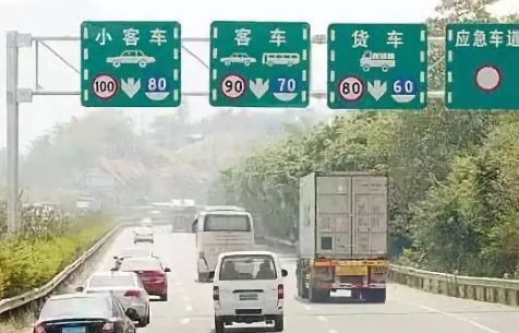 高速上两条车道速度规定是多少-有驾 高速上两条车道速度规定是多少-有驾